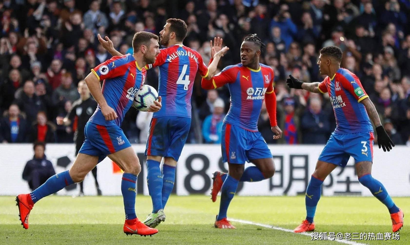 勝利更是沙 勝利更是沙